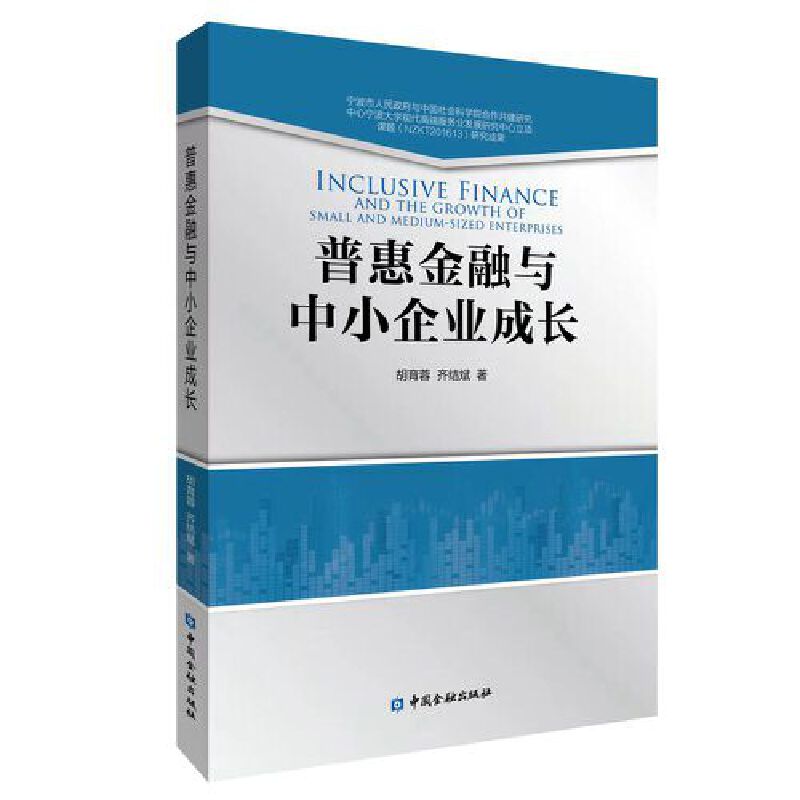 �ջݽ����c��С��I(y��)���L