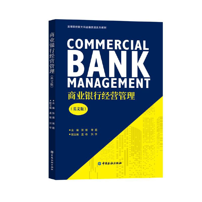 �̘I(y��)�y�н�(j��ng)�I����(Ӣ��)