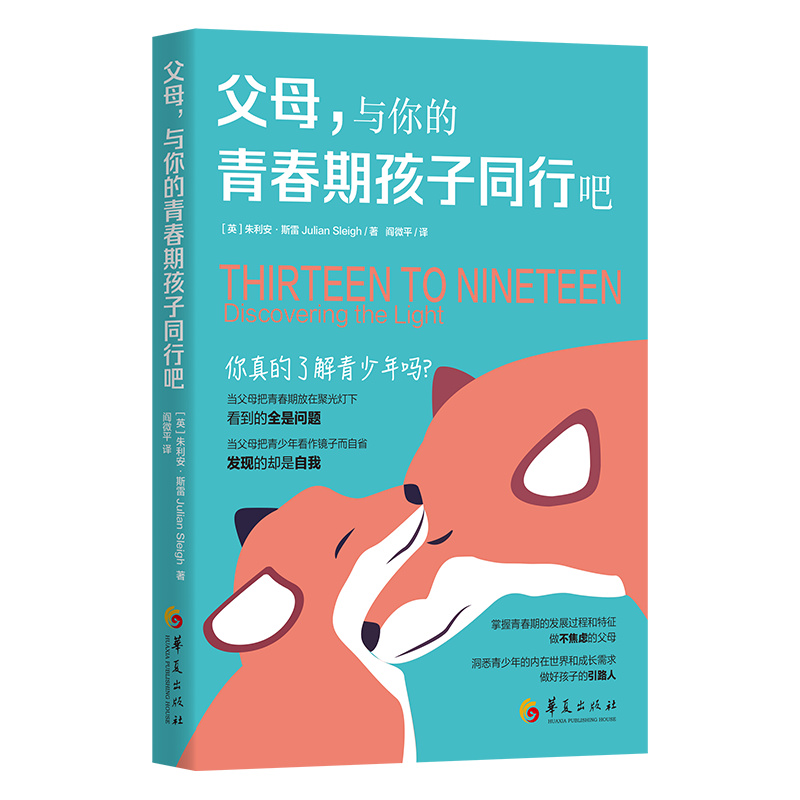 ��ĸ���c����ഺ�ں���ͬ�а�