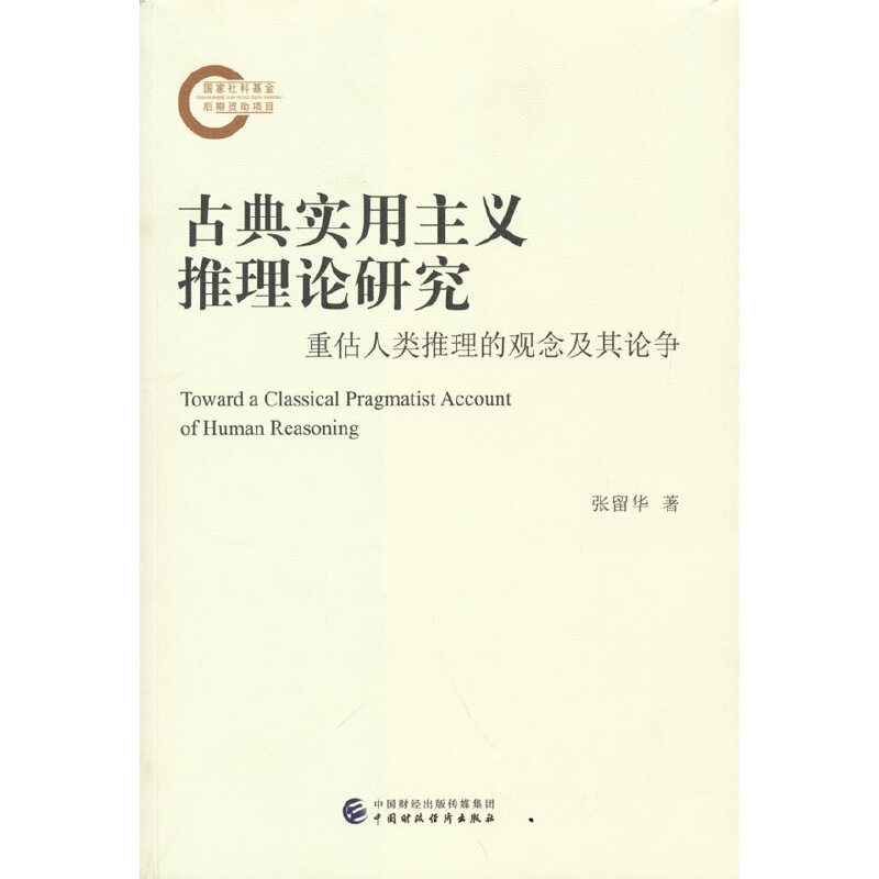 �ŵ䌍(sh��)�����x����Փ�о�