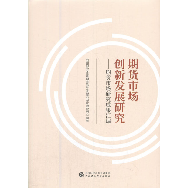 ��؛�Ј�(ch��ng)��(chu��ng)�°l(f��)չ�о�