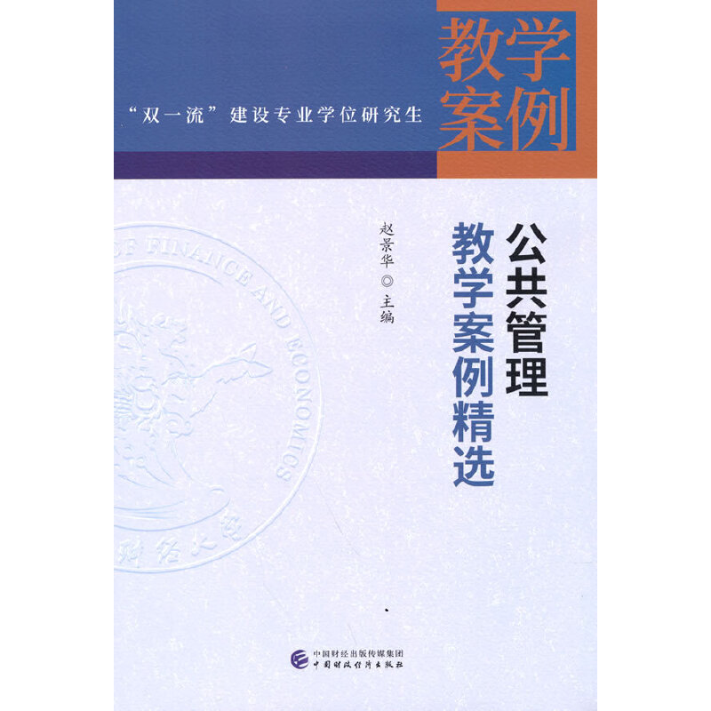 ���������̌W�������x