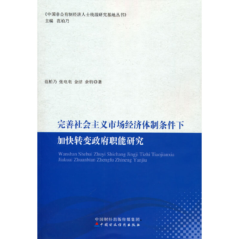 �������(hu��)���x�Ј�(ch��ng)��(j��ng)��(j��)�w�Ɨl���¼ӿ��D(zhu��n)׃�������о�