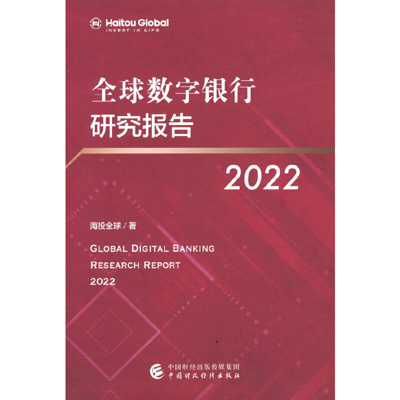 ȫ��(sh��)���y���о����2022