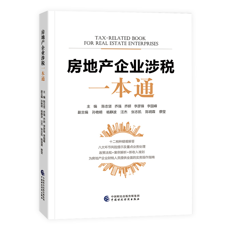 ���خa(ch��n)��I(y��)�涐һ��ͨ