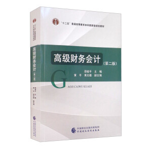 �߼�ؔ��(w��)��Ӌ���ڶ��棩