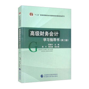 �߼�ؔ�Օ�Ӌ�W��ָ�������ڶ��棩