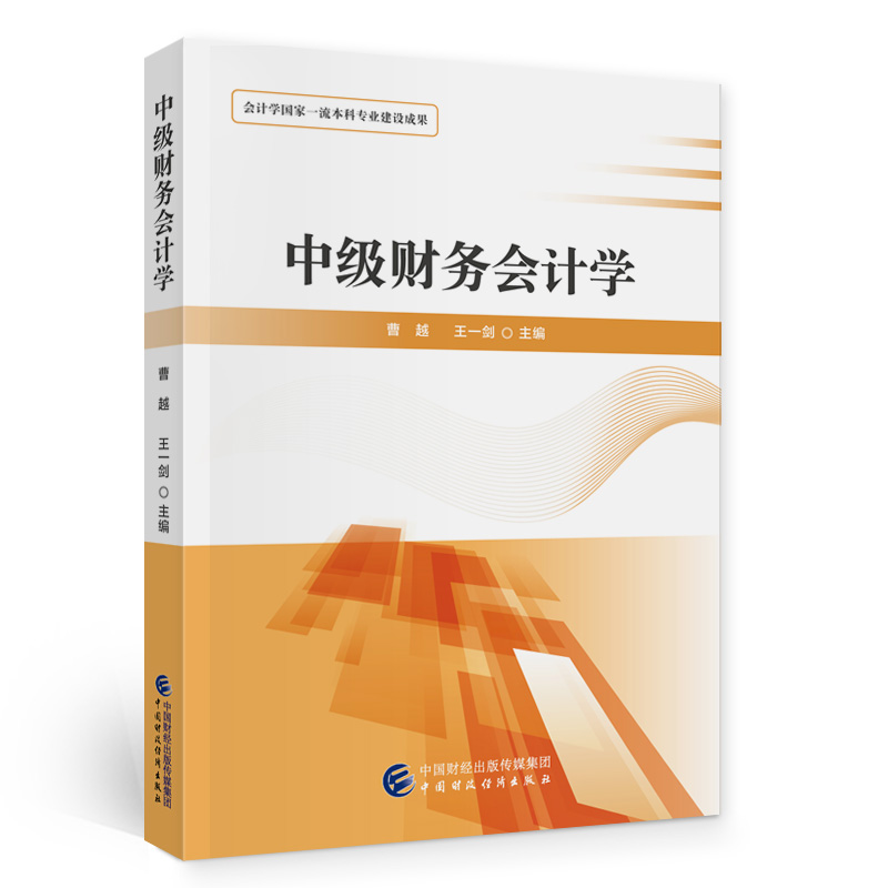 �м�(j��)ؔ(c��i)��(w��)��(hu��)Ӌ(j��)�W(xu��)