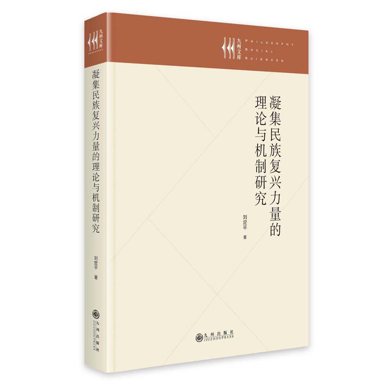 ���������(f��)�d��������Փ�c�C(j��)���о�