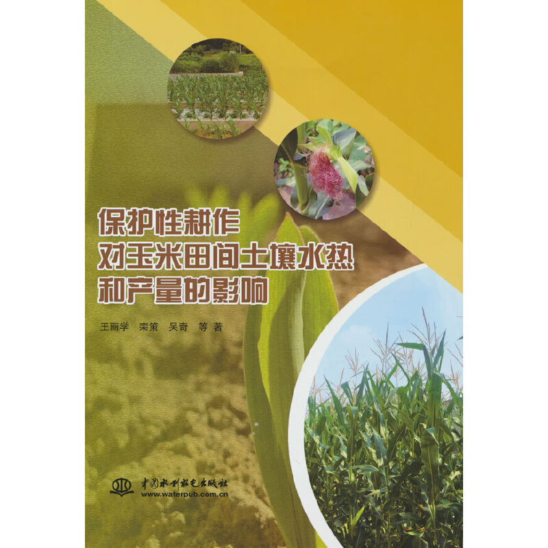 ���o�Ը������������g����ˮ��ͮa(ch��n)����Ӱ�