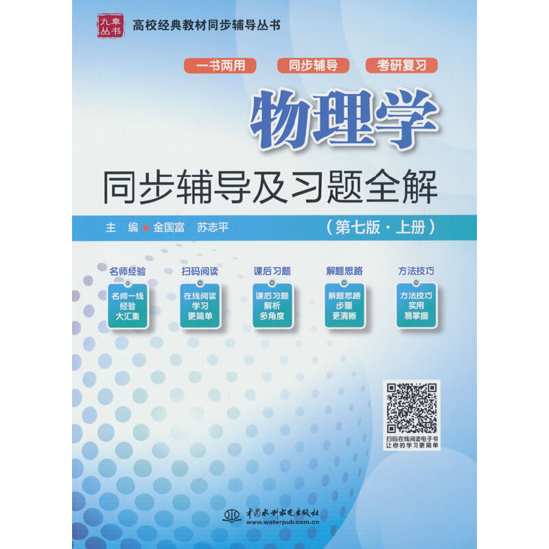 ����W(xu��)�����߰桤�σԣ�ͬ���o��(d��o)����(x��)�}ȫ�⣨��У��(j��ng)��̲�ͬ���o��(d��o)������