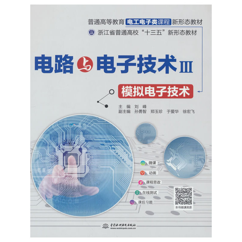 �·�c��Ӽ��g(sh��)III����ģ�M��Ӽ��g(sh��)����ͨ�ߵȽ���늹������n�����ΑB(t��i)�̲ģ�