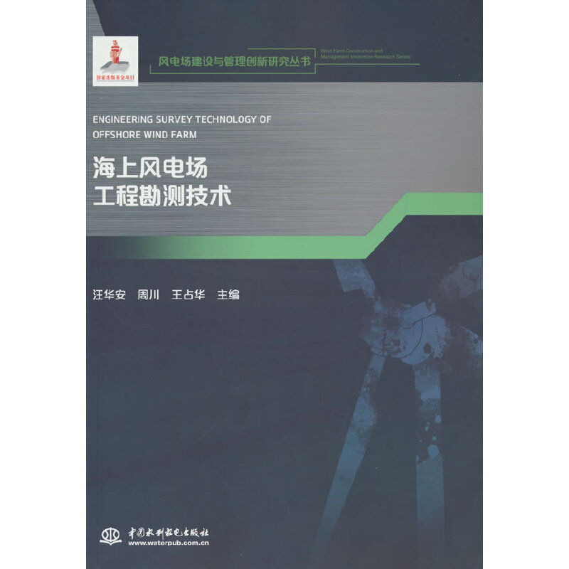 �����L(f��ng)늈�(ch��ng)���̿��y(c��)���g(sh��)(�L(f��ng)늈�(ch��ng)���O(sh��)�c���턓(chu��ng)���о�����(sh��))