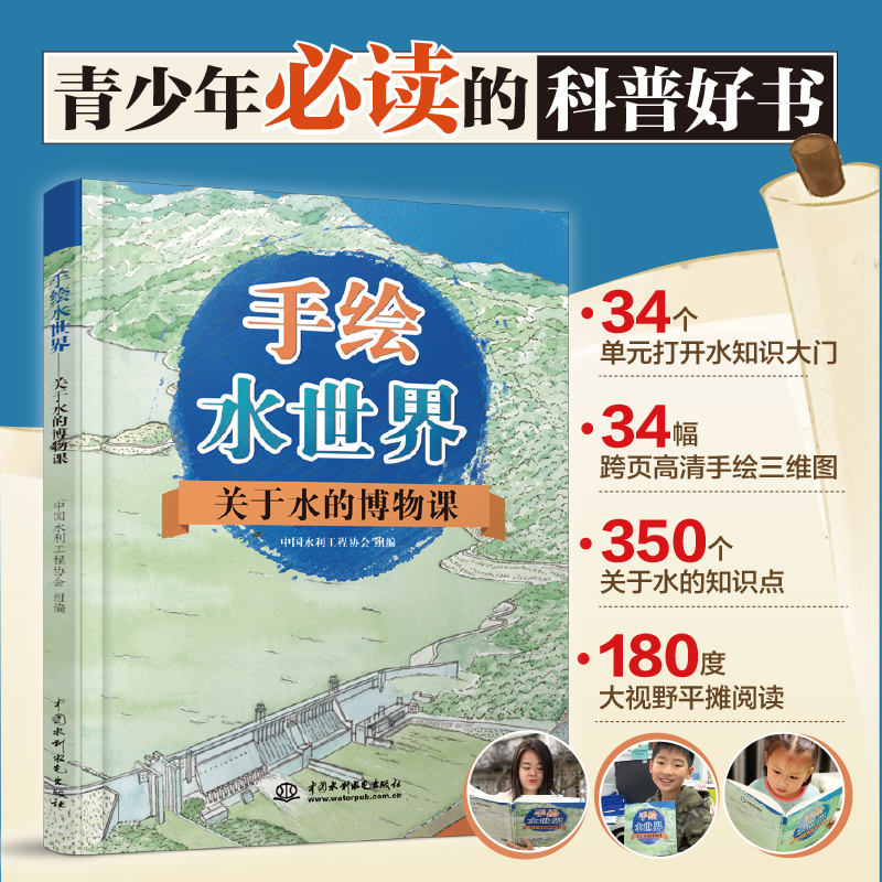 ���Lˮ���硪���P(gu��n)��ˮ�Ĳ����n