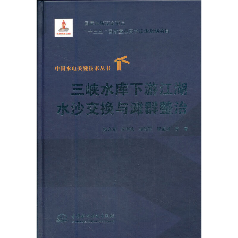 ���{ˮ��(k��)���ν���ˮɳ���Q�c��Ⱥ���Σ��Ї�(gu��)ˮ��P(gu��n)�I���g(sh��)����(sh��)��