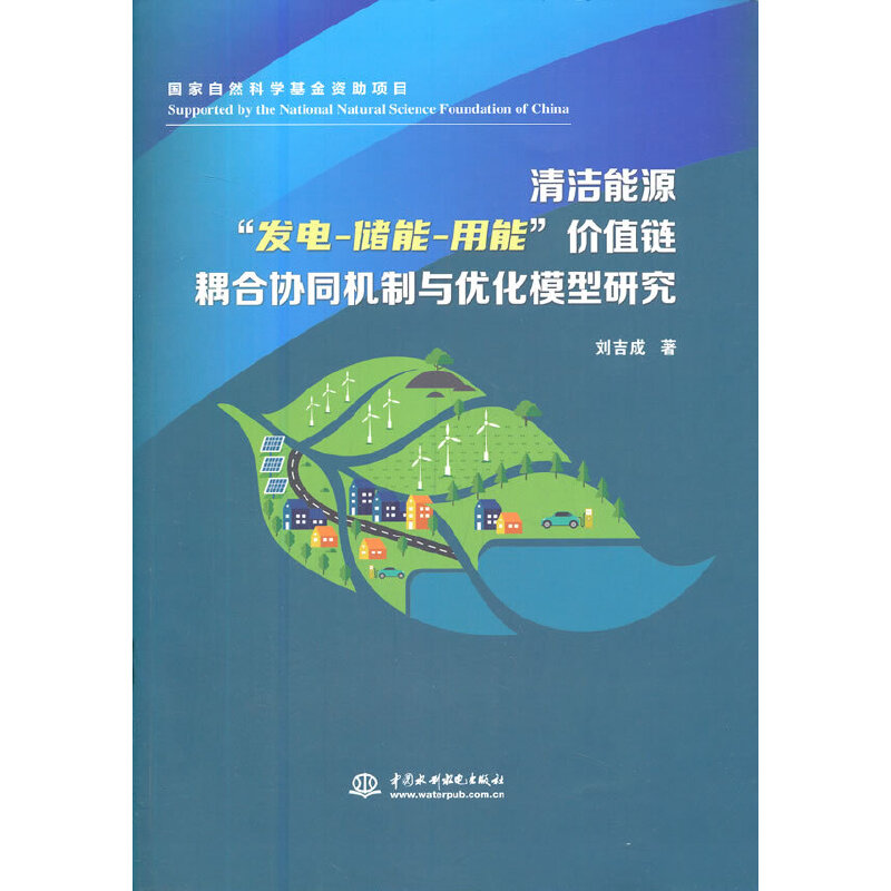 �坍��Դ���l(f��)�-����-���ܡ��rֵ���υf(xi��)ͬ�C���c��(y��u)��ģ���о�