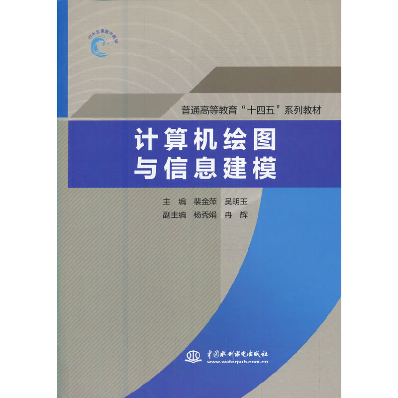 Ӌ(j��)��C(j��)�L�D�c��Ϣ��ģ����ͨ�ߵȽ�����ʮ���塱ϵ�н̲ģ�