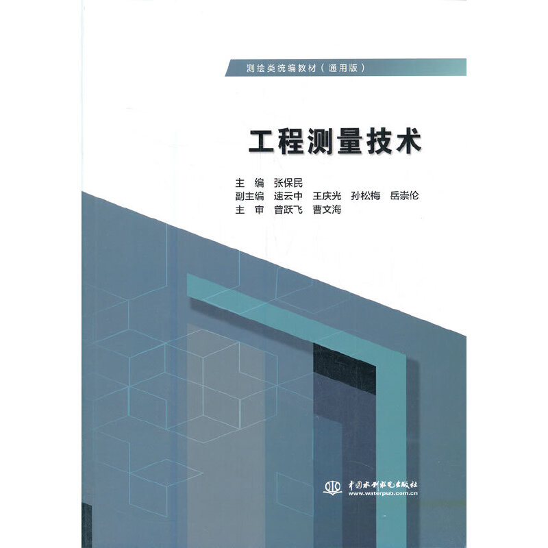 ���̜y(c��)�����g(sh��)���y(c��)�L�(l��i)�y(t��ng)���̲ģ�ͨ�ð棩��