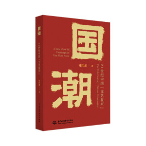 ����(gu��)����21���o(j��)�Ї�(gu��)����ˇ��(f��)�d�� ��Ӱҕ��(d��o)�ݏ���(n��i)�̿����Ʒ�����Ç�(gu��)����Ҫ���������r(sh��)�г�������(gu��)�˲���(y��ng)�e(cu��)�^(gu��)�ć�(gu��)���x�