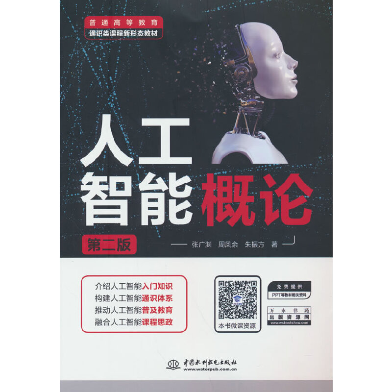 �˹����ܸ�Փ���ڶ��棩����ͨ�ߵȽ���ͨ�R(sh��)�(l��i)�n�����ΑB(t��i)�̲ģ�