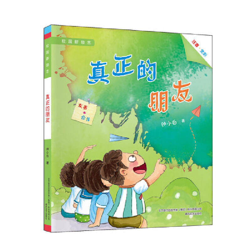 У�@��־-���������ѣ�ע��ȫ�ʣ�