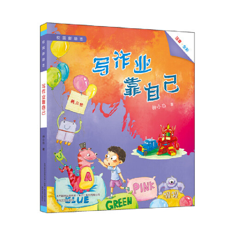 У�@��־-�����I(y��)���Լ���ע��ȫ�ʣ�