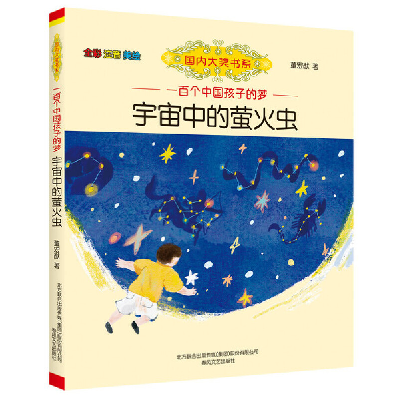 ��(gu��)��(n��i)��(ji��ng)��(sh��)ϵ-�����е�Ξ���x(ch��ng)��ȫ��ע�����L��