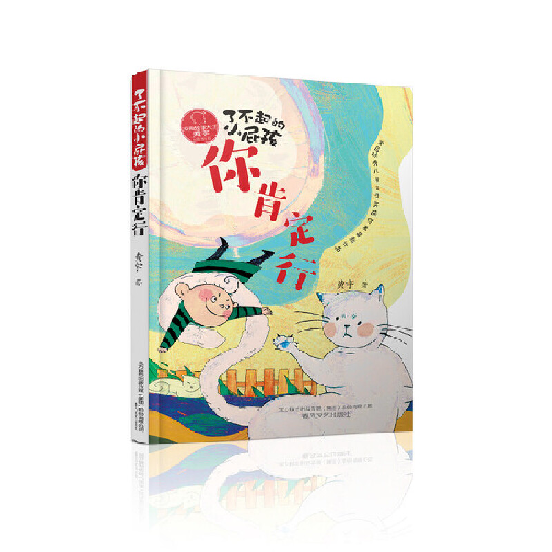 �˲����Сƨ��-��϶���