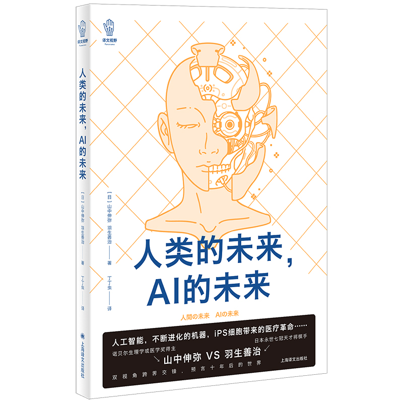 ���δ��(l��i)��AI��δ��(l��i)