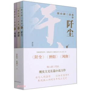 ΢ɽ��������(������)