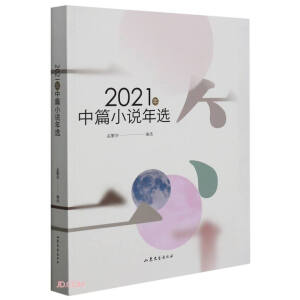 2021����ƪС�f���x