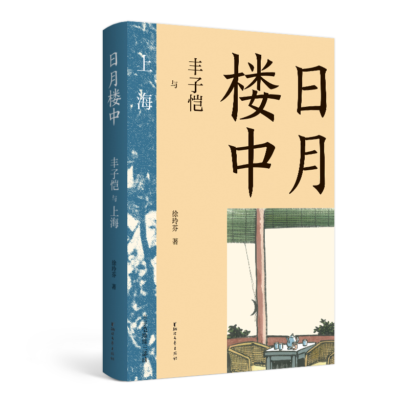 �����У��S�Ӑ��c�Ϻ�