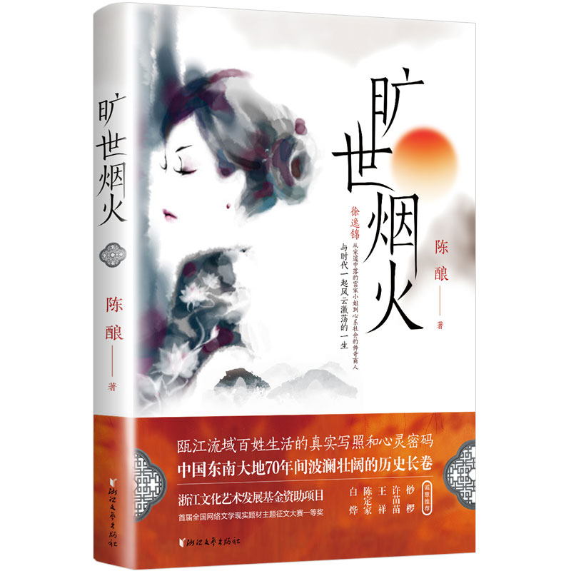 ���������Ї��|�ϴ��70���g������韵Ěvʷ�L�����T���������������挍���պ����`�ܴa��