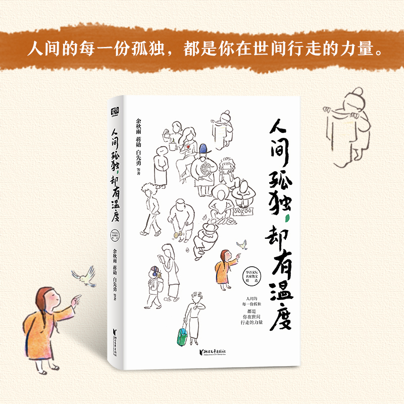 ���g�ª�(d��)���s�Мضȣ�ֻ��������(j��ng)�v�^�ª�(d��)���ˣ��������и��ܵ��@���g��������ů����Щ�o���V�f���������]���ں�����w���o�����X