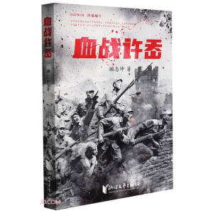 Ѫ��(zh��n)�S�