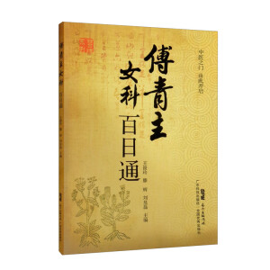 ������Ů�ư���ͨ