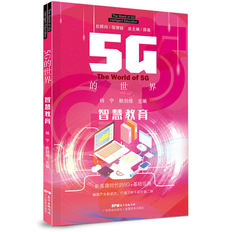 5G������ �ǻ۽���