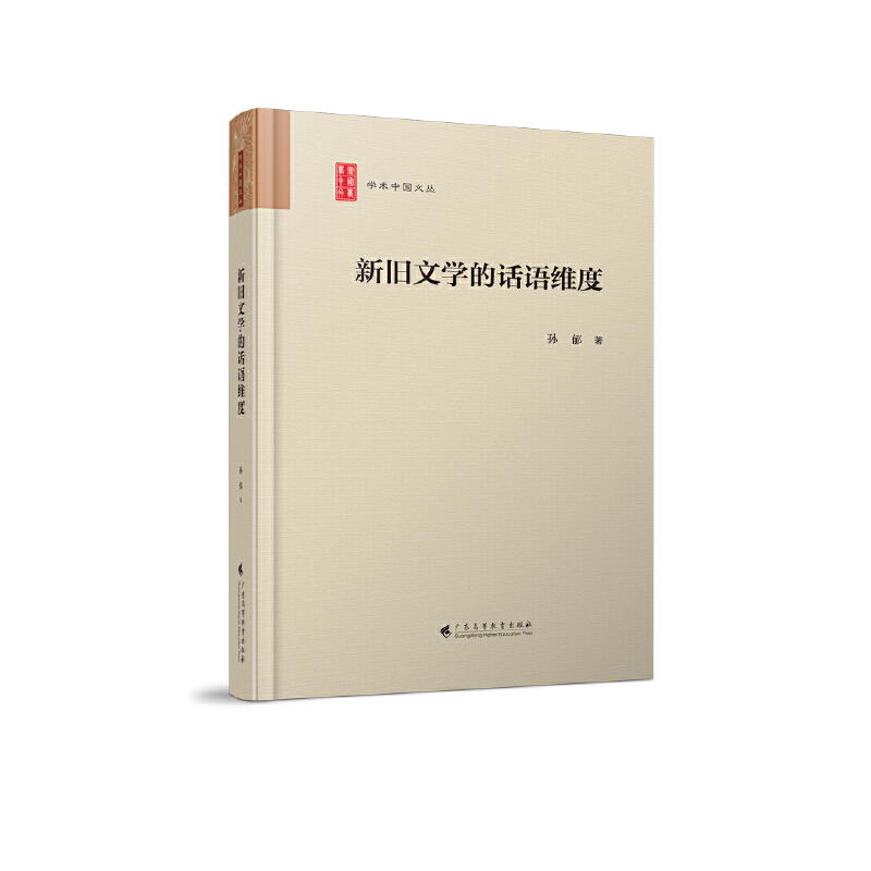 ���f�ČW(xu��)��Ԓ�Z�S�� ���W(xu��)�g(sh��)�Ї�(gu��)�ą���