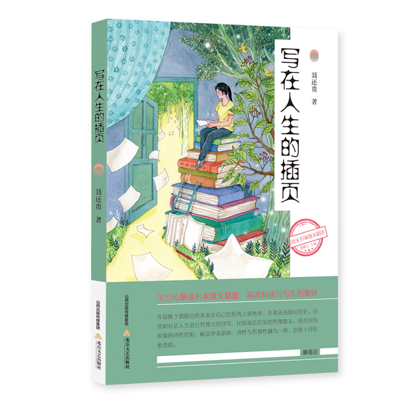 ���������Ĳ��