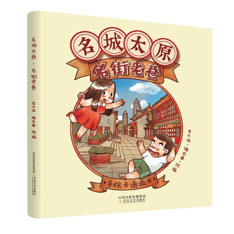 ����̫ԭ����������