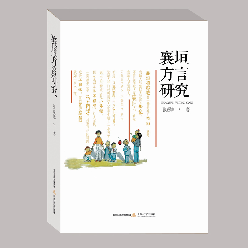 ��ԫ�����о�