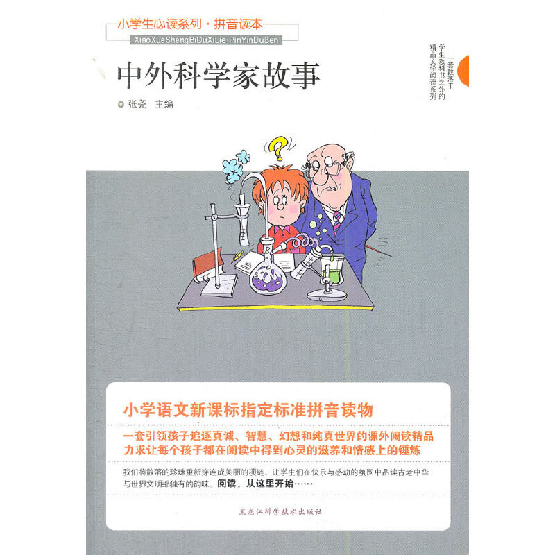 ����ƌW�ҹ���-С�W��ϵ��(ƴ���x��)