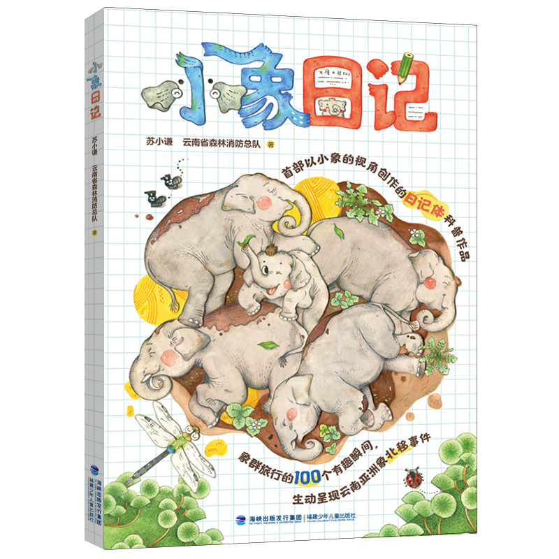 С����ӛ����С��ҕ�Ǆ�(chu��ng)������ӛ�w�����x�