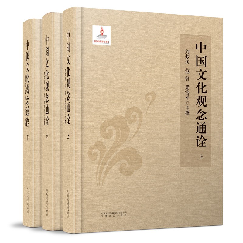 �Ї�(gu��)�Ļ��^��ͨԏ