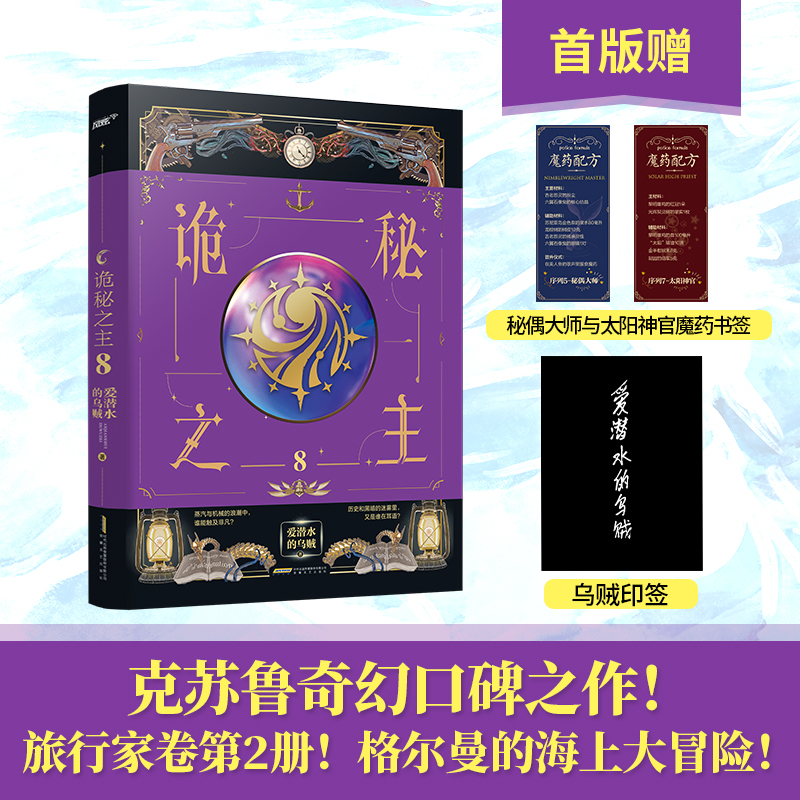 Ԏ��֮��8����(��i)��ˮ�Ğ��\ ���K�����/���мҾ�/�װ��S��ٛ(z��ng)��ż���c̫�(y��ng)���ħˎ�������L(f��ng)�ų�Ʒ��