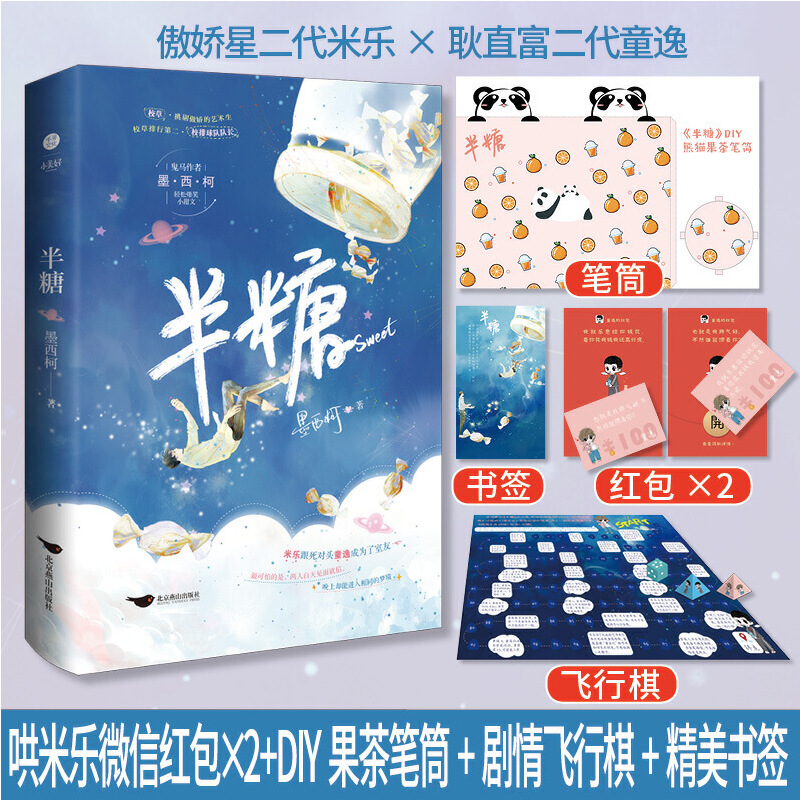 ���� �߮a(ch��n)�L(zh��ng)�N(xi��o)���� ī���� ���������ഺУ�@С�f(shu��) �W(w��ng)�j(lu��)ԭ������ÿ�춼?j��)������?du��)�^�����ҡ�