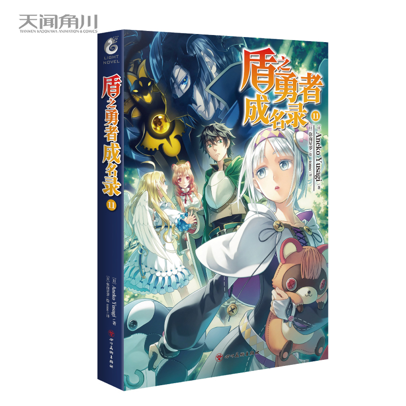 ��֮���߳����.11�����u�����������µ�ʮһ���_ʼ�ˣ���