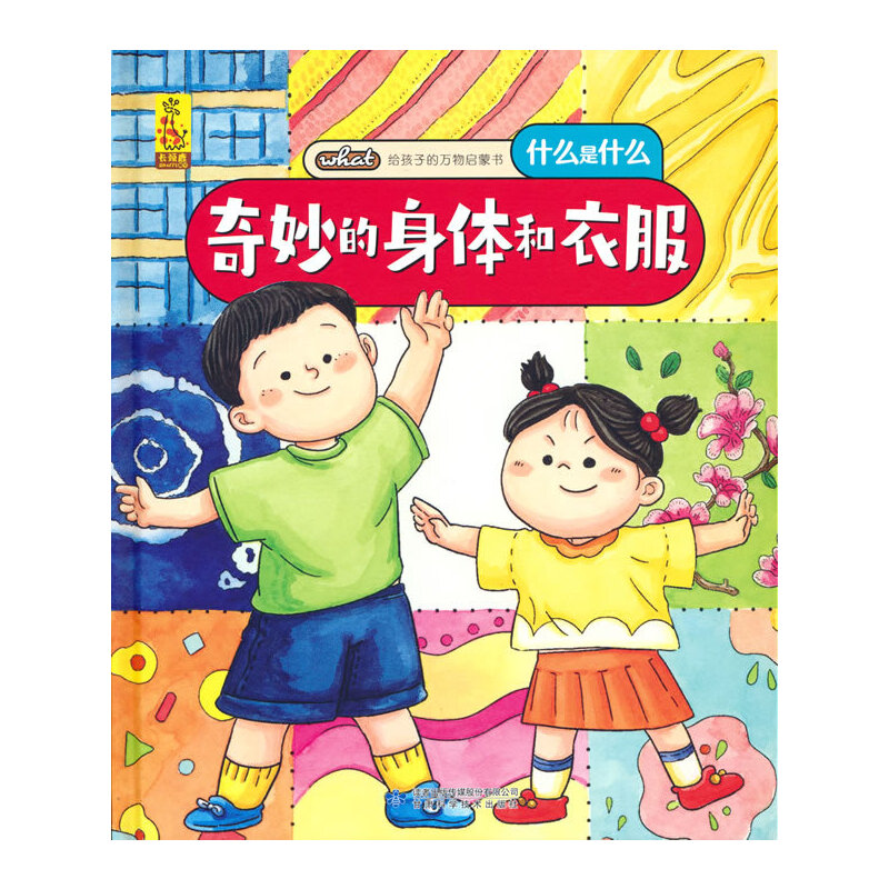 �o���ӵ��f��ɕ�����������w���·�