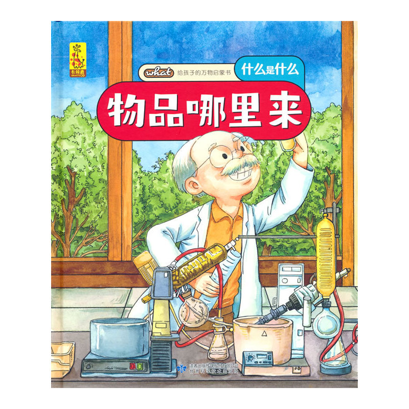 �o���ӵ��f��ɕ�����Ʒ�����