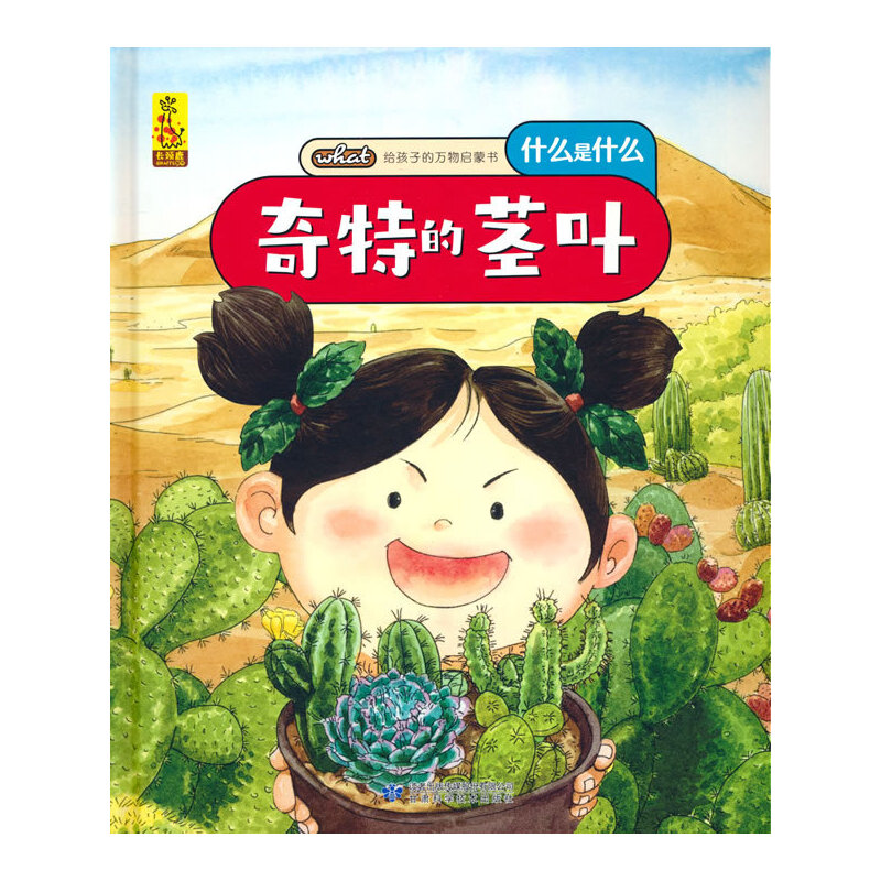 �o���ӵ��f(w��n)��ɕ�(sh��)�����ص��o�~